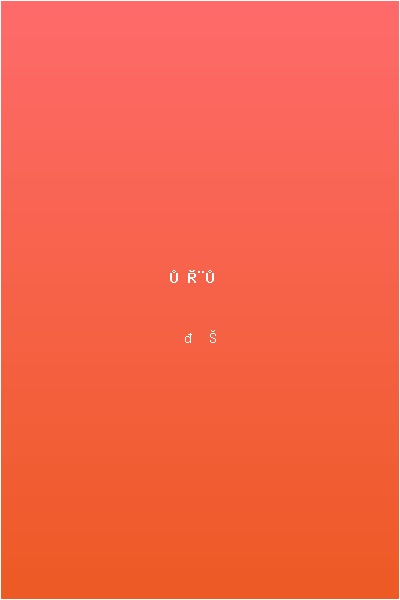 Transformation Image